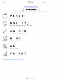 Momotaro afdrukbare werkblad voorbeeld