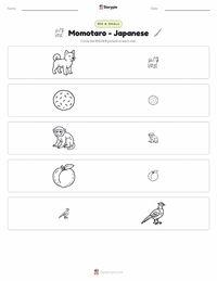 Momotaro - Japanese printable worksheet preview