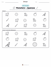 Momotaro - Japanese printable worksheet preview