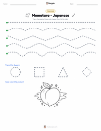 Momotaro - Japanese printable worksheet preview