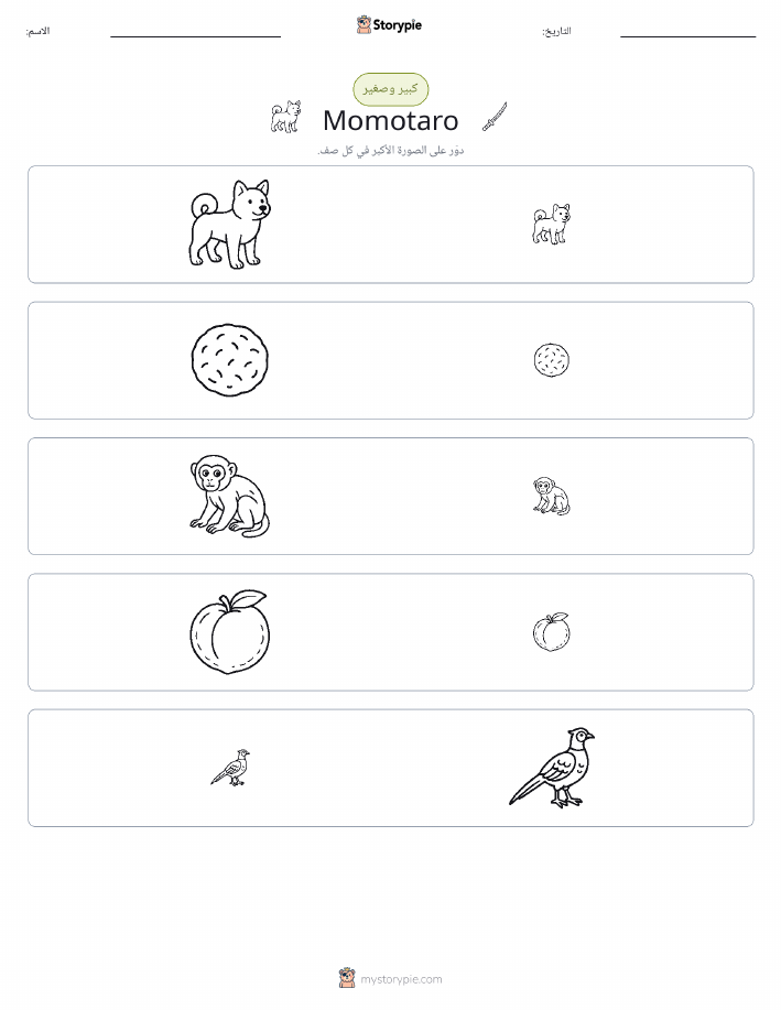 فرز
