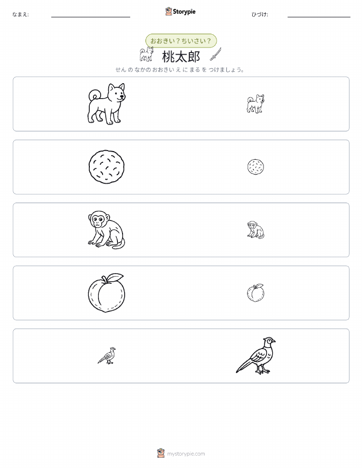 ソーティング