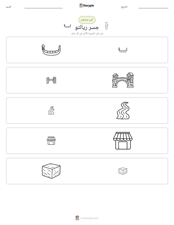 فرز