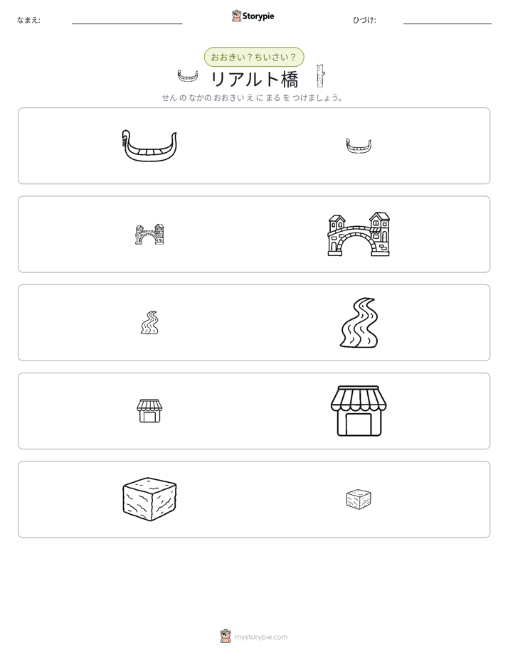 ソーティング