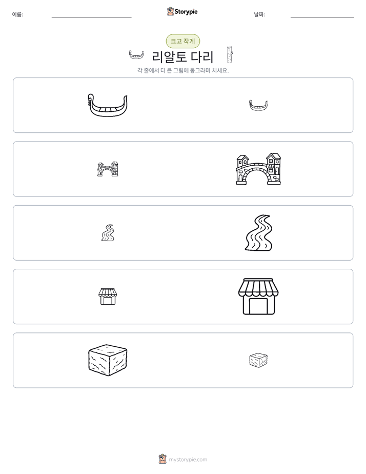 정렬