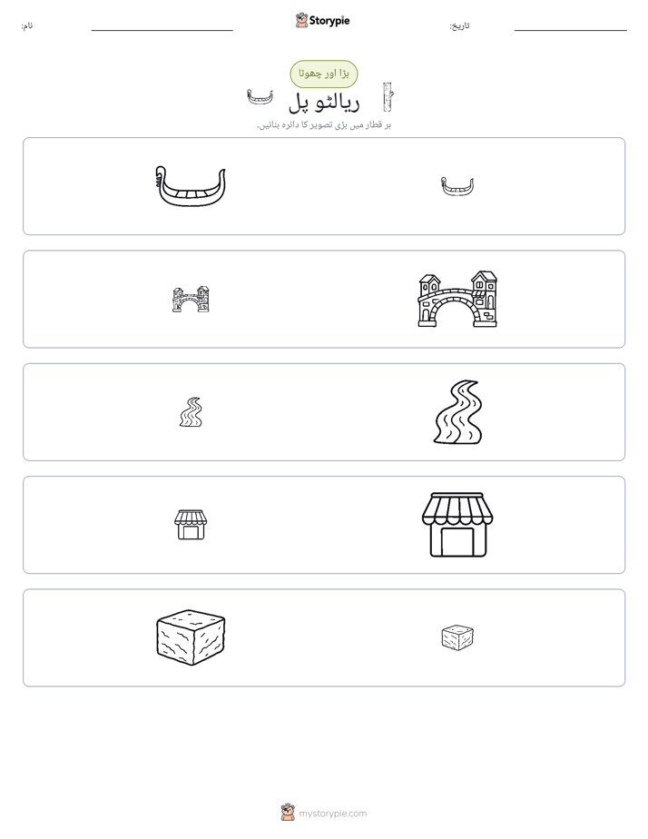 ترتیب دینا