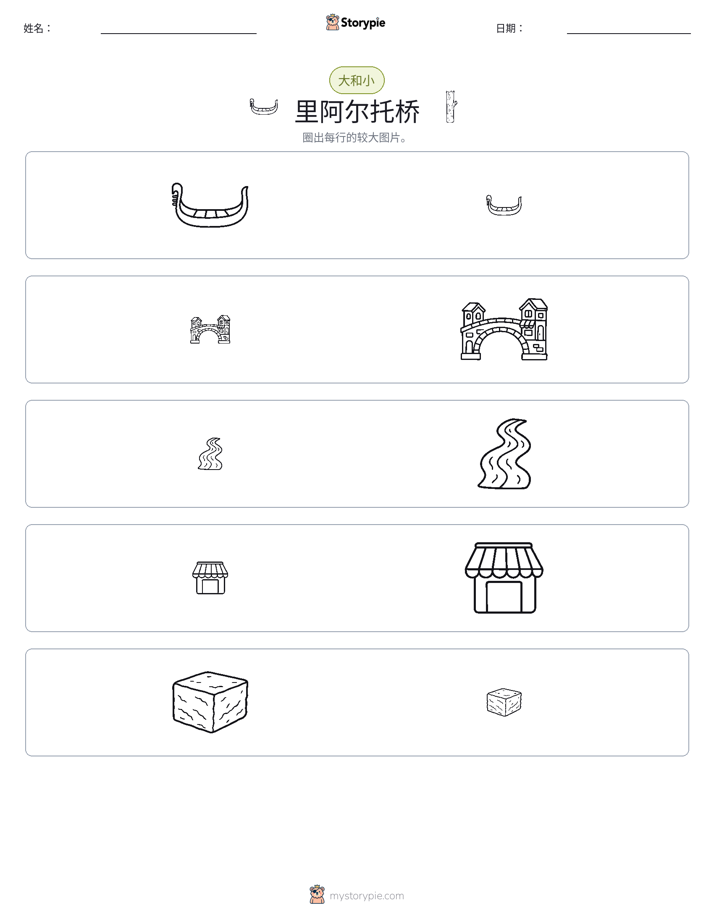 分类