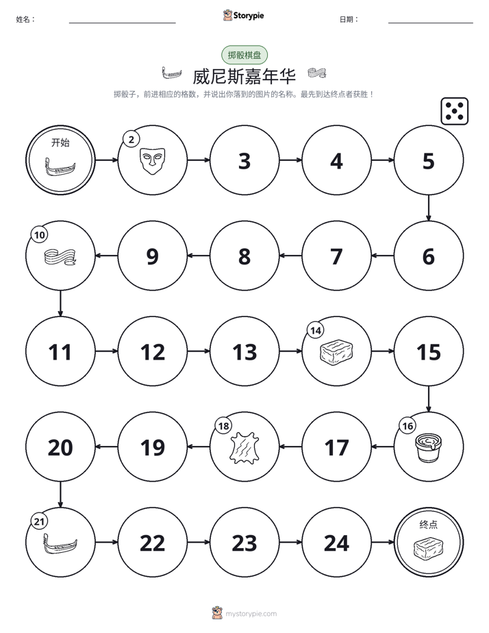 滚动与移动游戏
