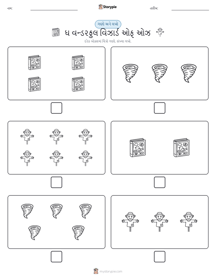 ગણો અને લખો
