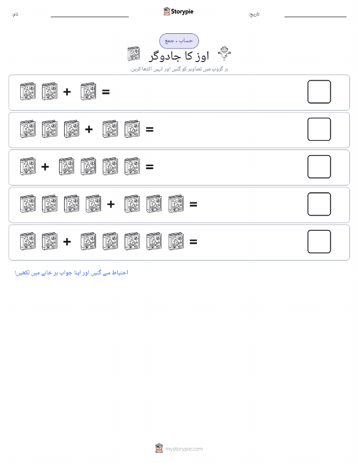 تصویری ریاضی