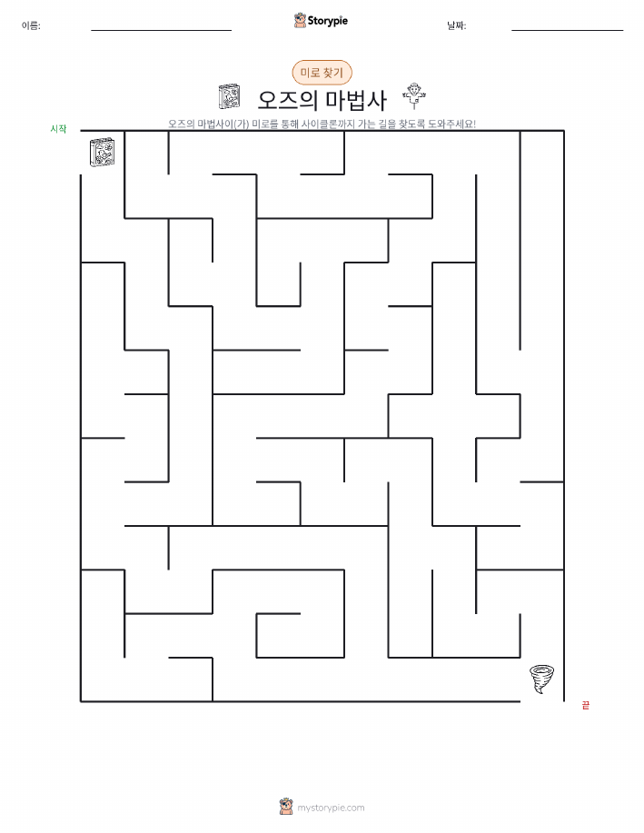 미로