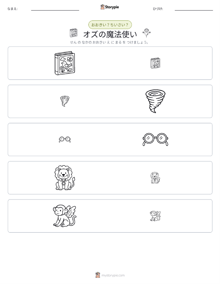 ソーティング