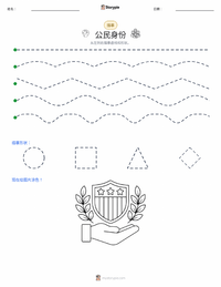 公民身份 可打印工作表预览