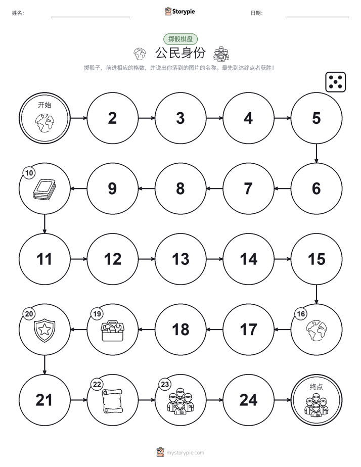 滚动与移动游戏
