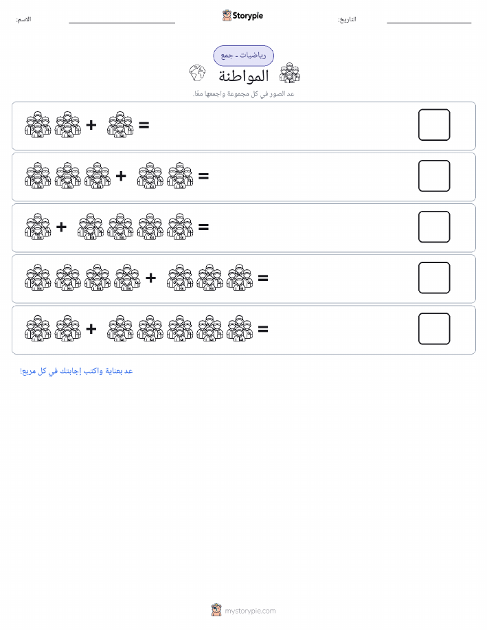 رياضيات بالصورة