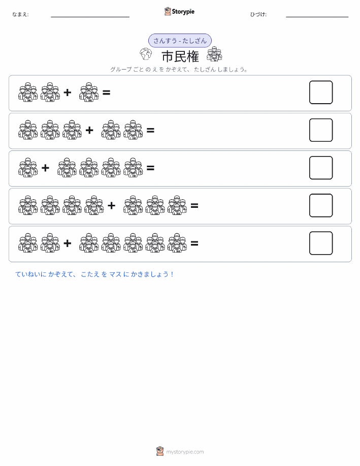 絵の数学