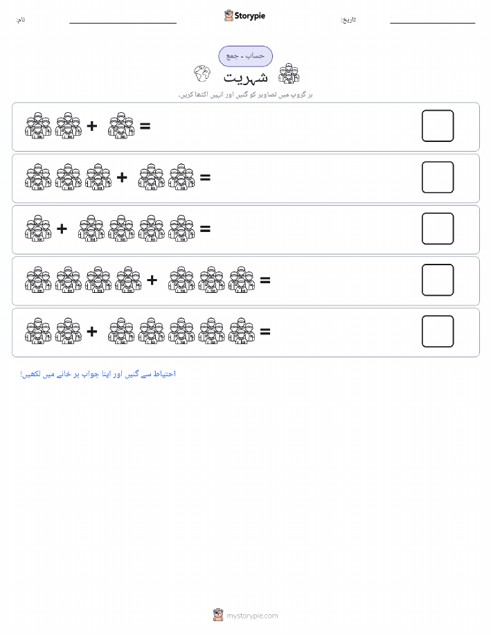 تصویری ریاضی