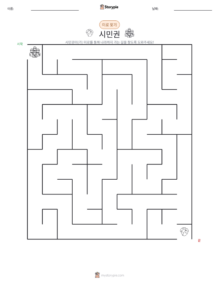 미로