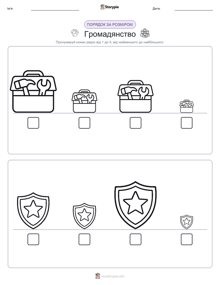 Порядок Розміру