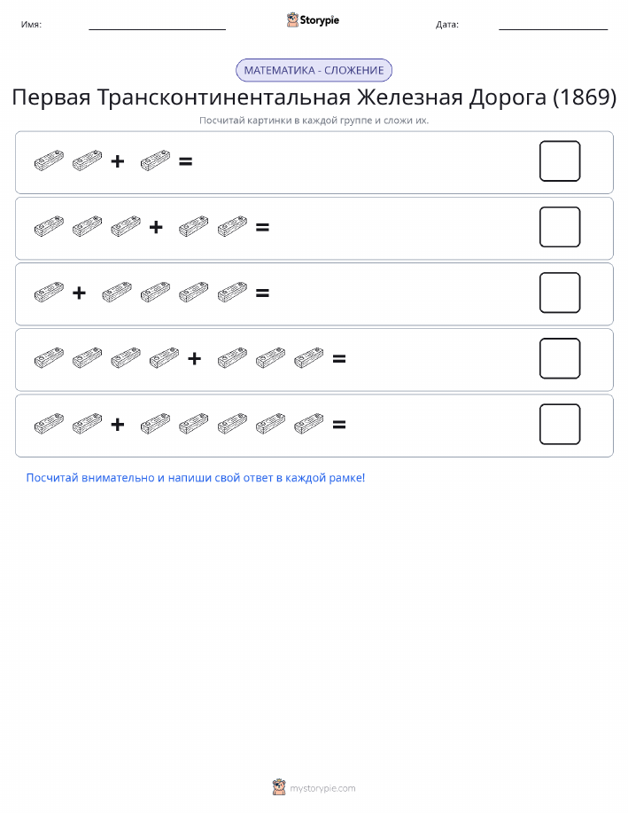 Математика с картинками