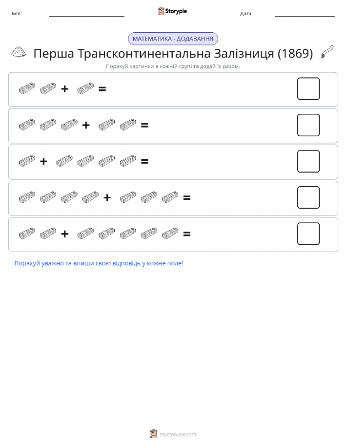 Математика з малюнками