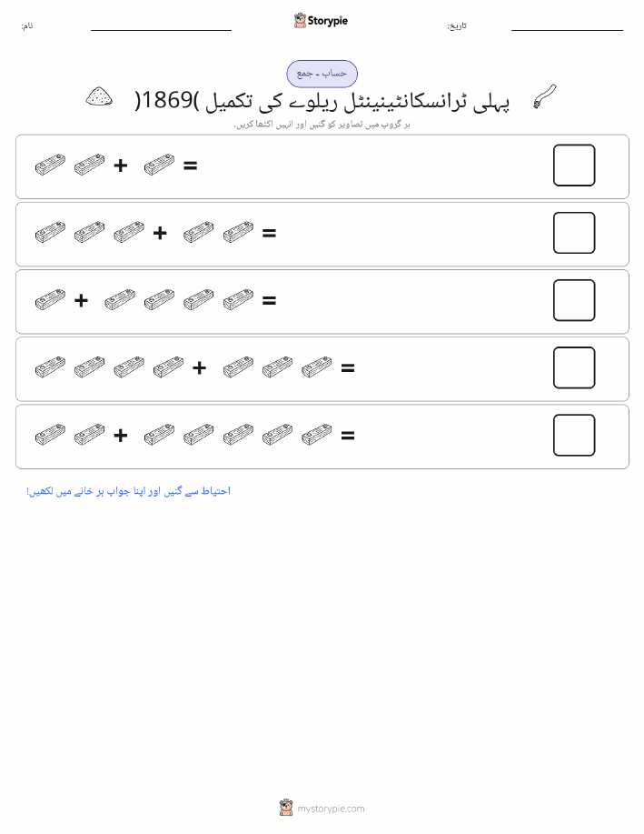 تصویری ریاضی