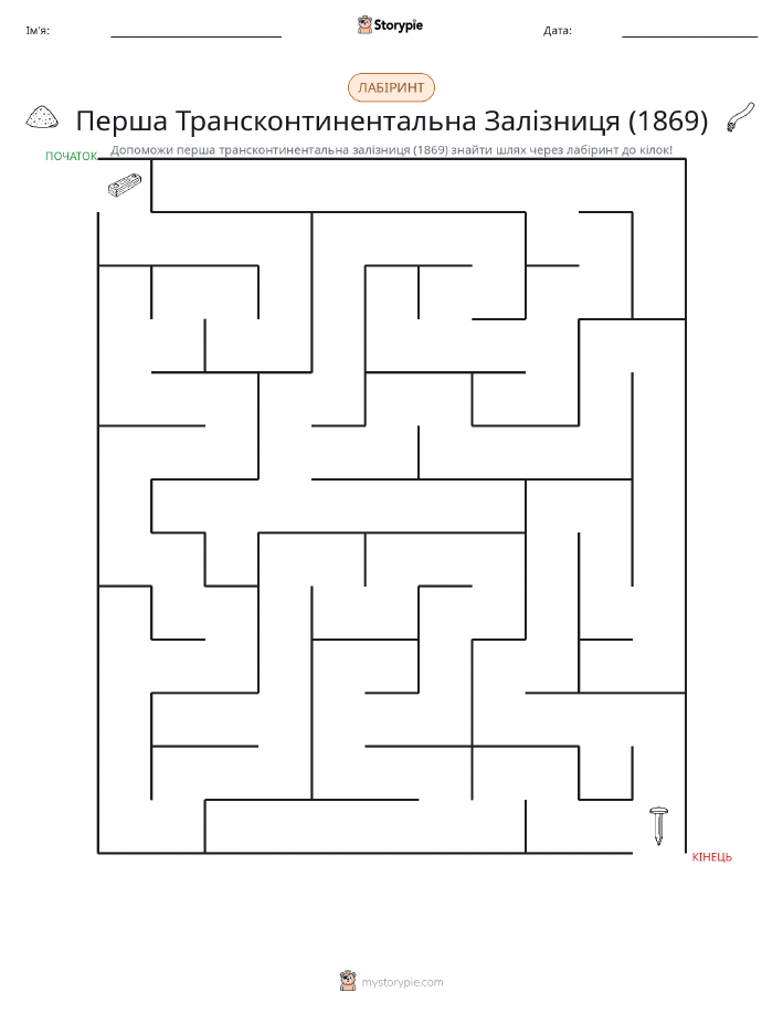 Лабіринт