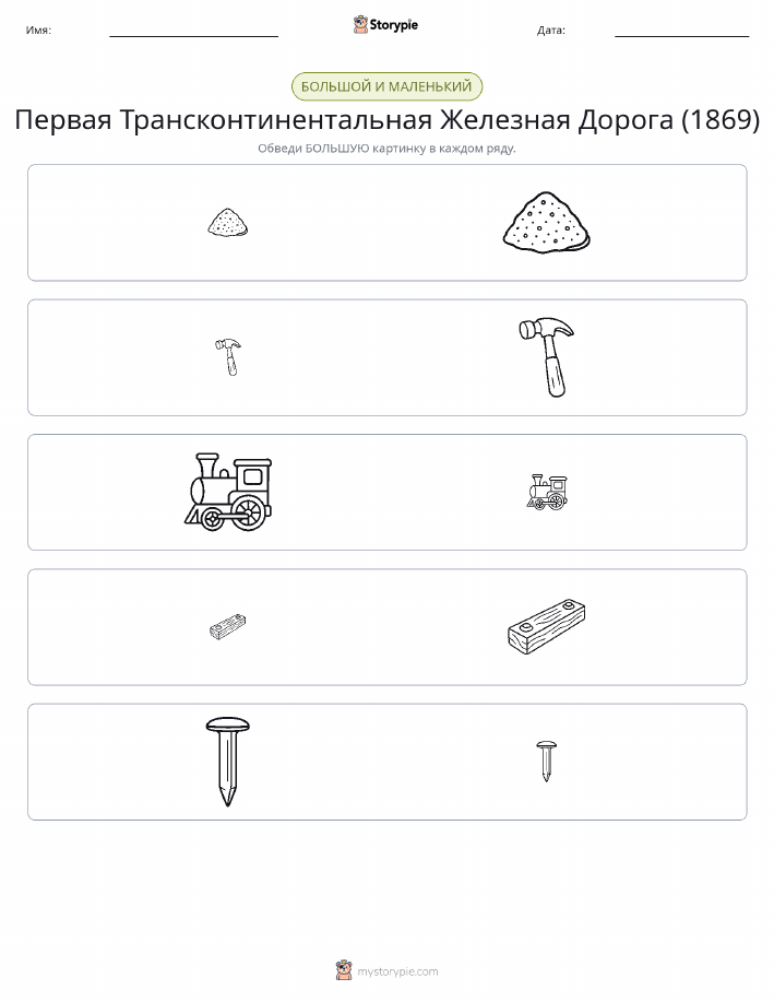 Сортировка