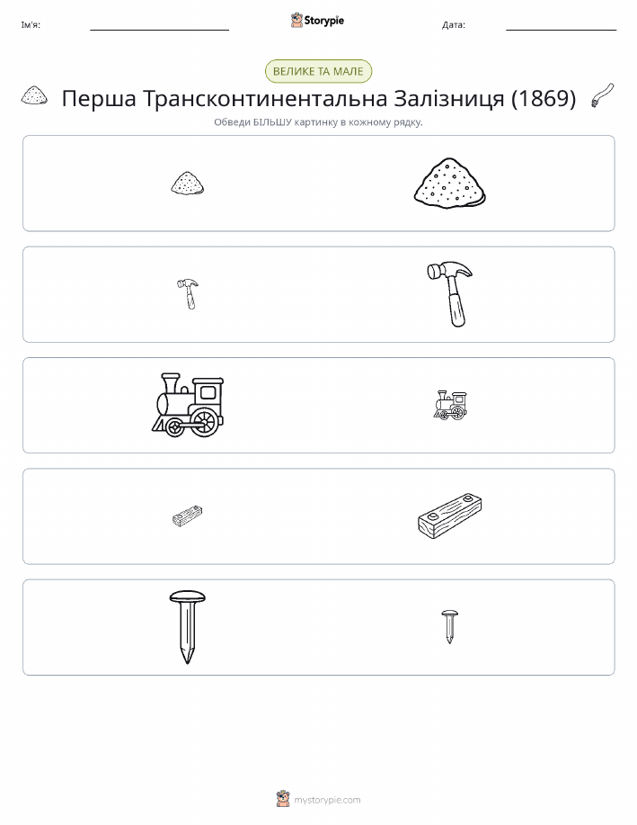 Сортування