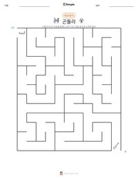 곤돌라 인쇄 가능한 워크시트 미리보기
