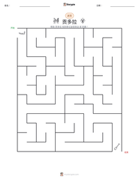 贡多拉 可打印工作表预览