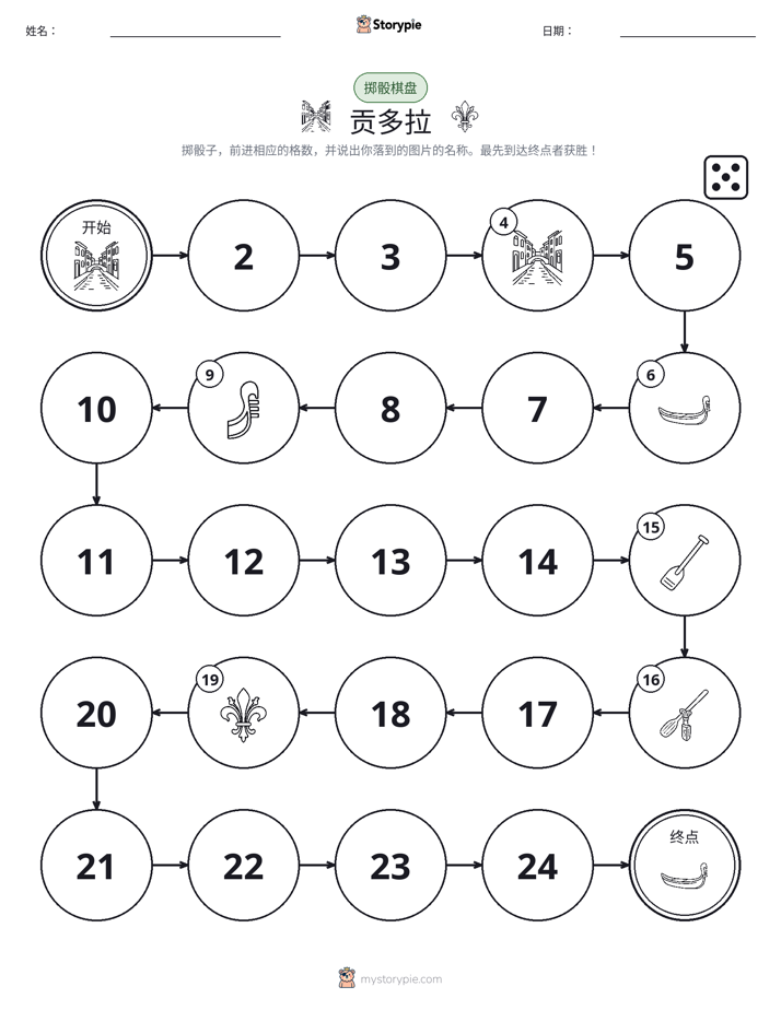 滚动与移动游戏