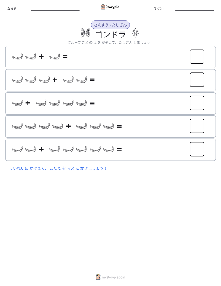 絵の数学