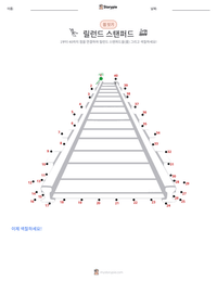 릴런드 스탠퍼드 인쇄 가능한 워크시트 미리보기