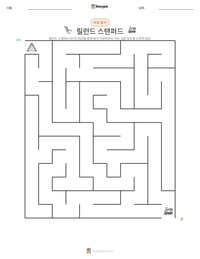 릴런드 스탠퍼드 인쇄 가능한 워크시트 미리보기