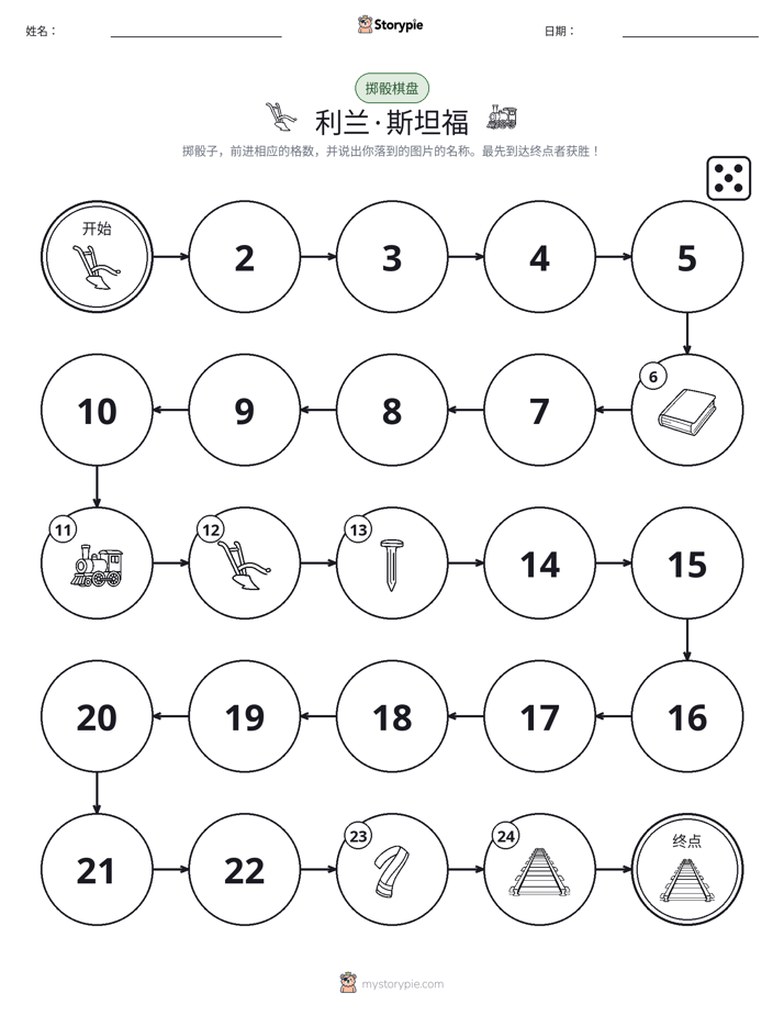 滚动与移动游戏