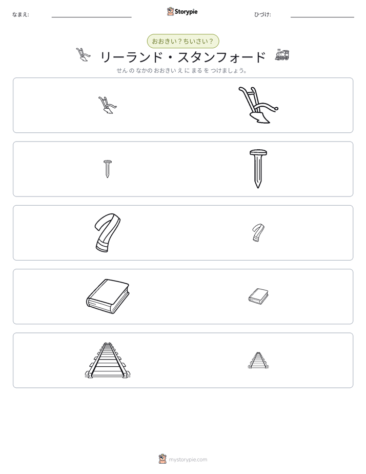 ソーティング
