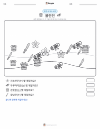 뮬란의 전설 - 중국 인쇄 가능한 워크시트 미리보기