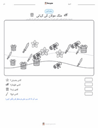 مولان کی داستان - چینی پرنٹ کرنے کے قابل ورکشیٹ کا پیش نظارہ