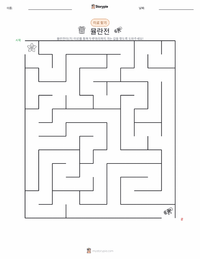 뮬란의 전설 - 중국 인쇄 가능한 워크시트 미리보기