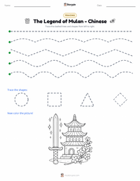 The Legend of Mulan - Chinese printable worksheet preview