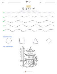 뮬란의 전설 - 중국 인쇄 가능한 워크시트 미리보기