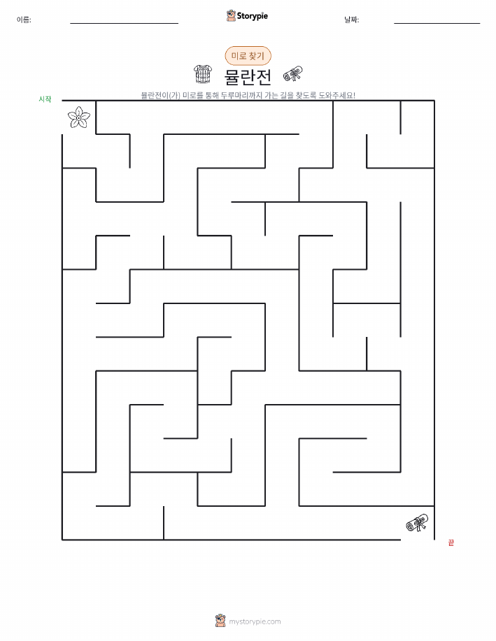 미로