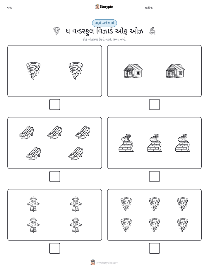 ગણો અને લખો