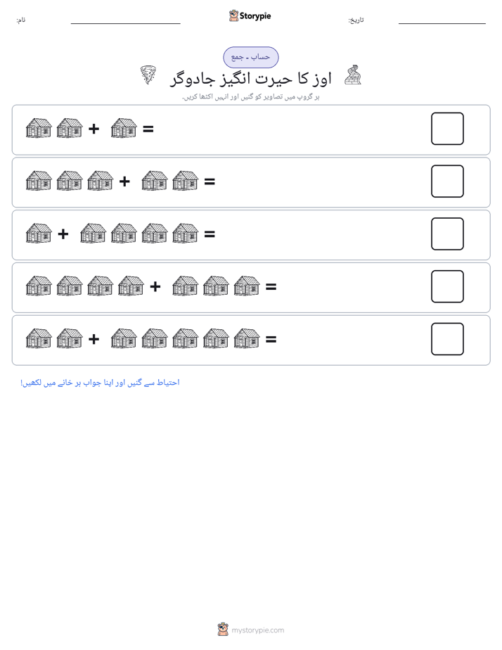 تصویری ریاضی