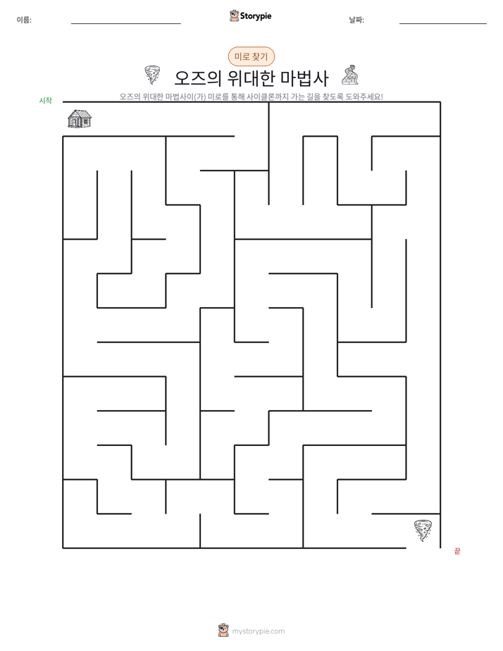 미로