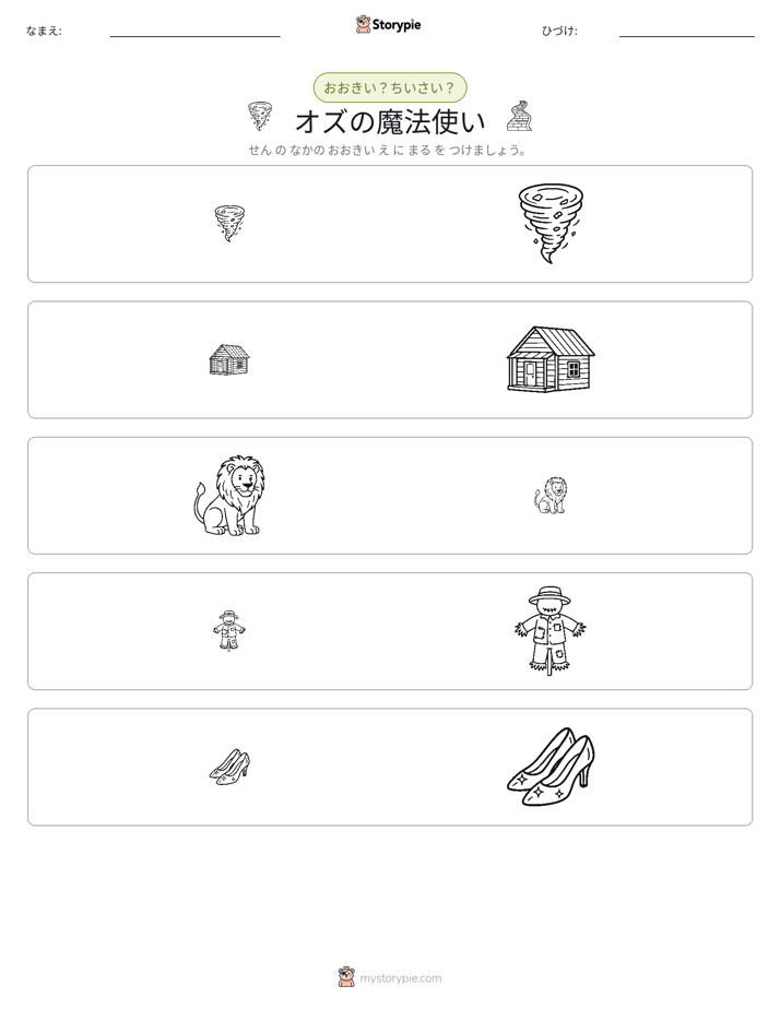 ソーティング