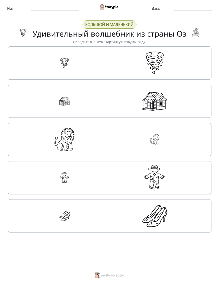 Сортировка