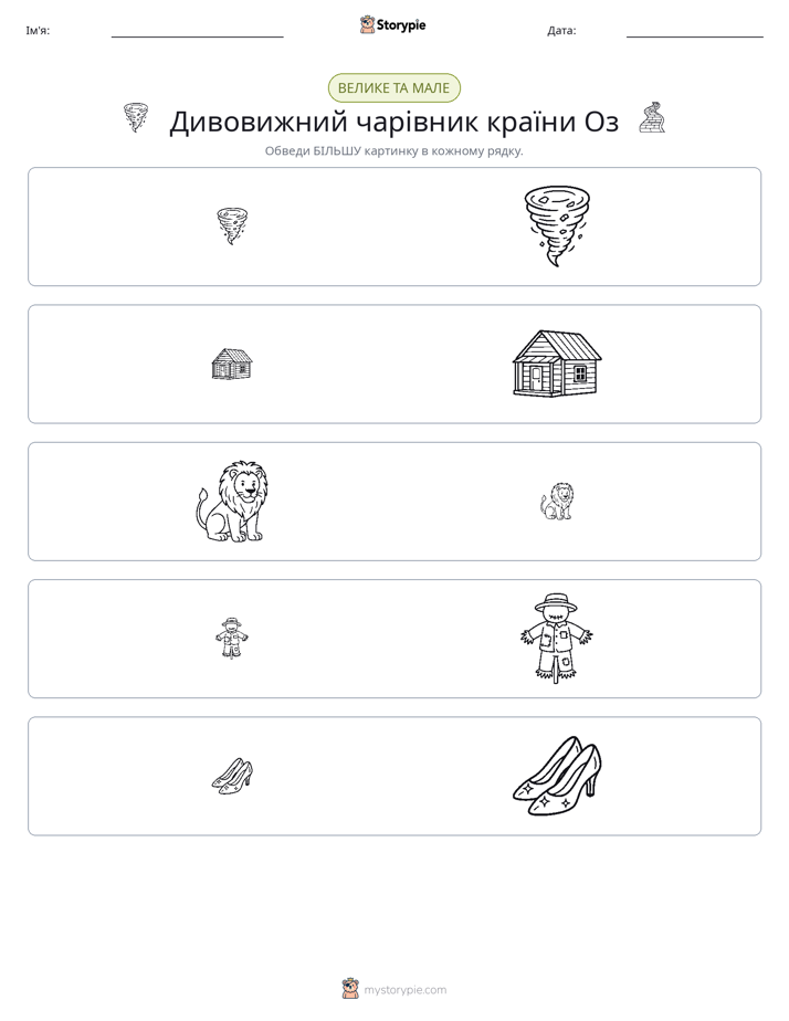 Сортування