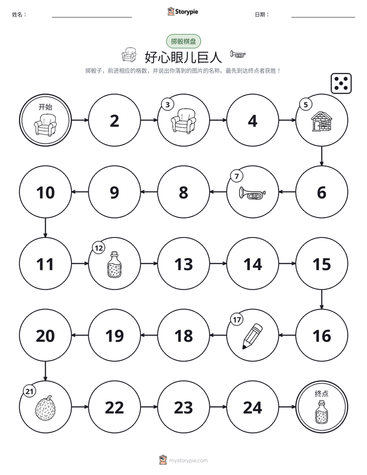 滚动与移动游戏